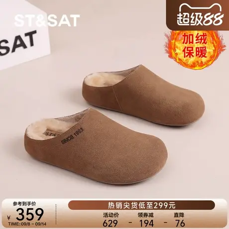 星期六真皮包头拖女款冬季加绒保暖防滑居家棉鞋小个子时尚勃肯鞋商品大图