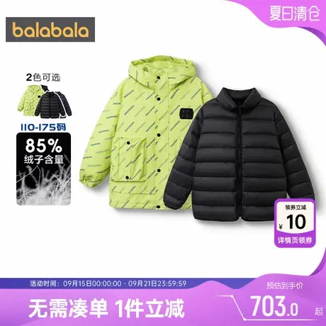 商场同款巴拉巴拉男童羽绒服中大童外套秋冬款童装儿童三合一上衣商品大图