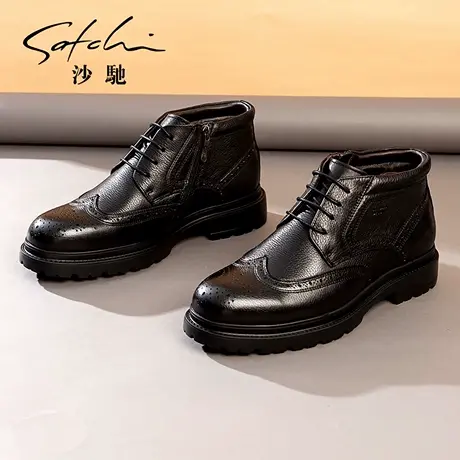 沙驰冬季男鞋男靴切尔西男士马丁靴男款加绒加厚保暖皮鞋真皮棉鞋商品大图