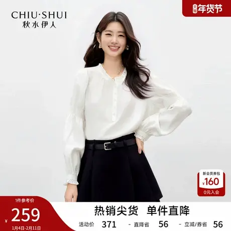 秋水伊人温柔简约木耳边上衣2026年春季新款女百搭显瘦直筒蕾丝衫图片