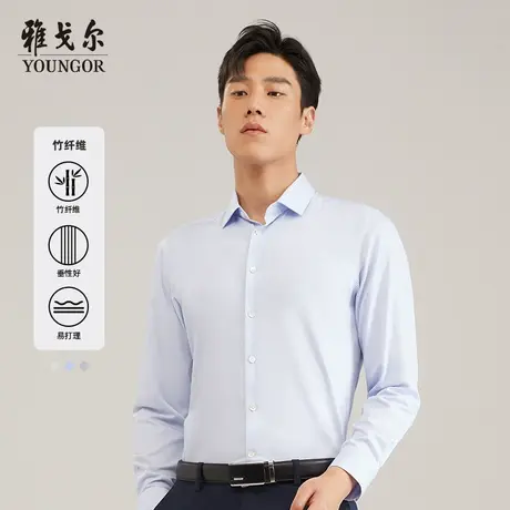 【天然纤维】V系雅戈尔衬衫秋季条纹商务易打理休闲通勤长袖衬衫图片