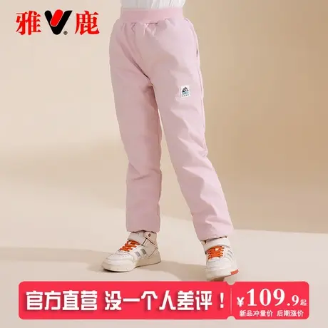 雅鹿儿童羽绒裤男童女童加厚宝宝外穿保暖长裤大童中小童冬季裤子图片