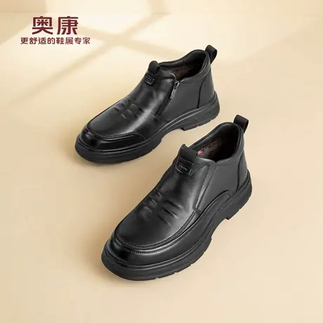 奥康 男鞋2025秋冬新款真皮加绒保暖爸爸棉鞋高帮鞋男款休闲皮鞋N商品大图