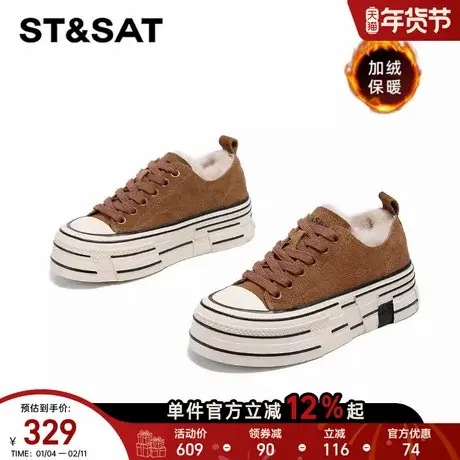 星期六时尚百搭厚底加绒帆布鞋女2025年冬季新款圆头舒适复古板鞋商品大图