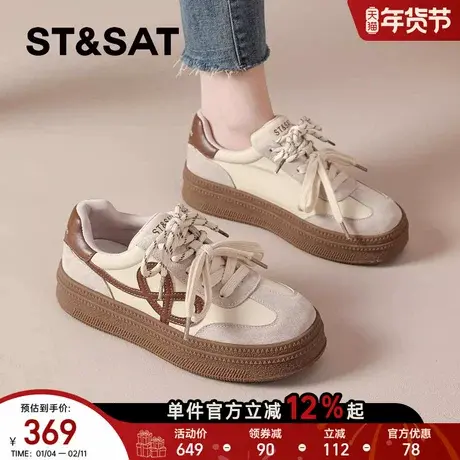 星期六厚底德训鞋女款春季新款爆款复古阿甘鞋百搭休闲鞋运动板鞋商品大图