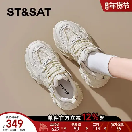 星期六厚底老爹鞋女春季新款小个子舒适显高休闲鞋软底运动鞋商品大图