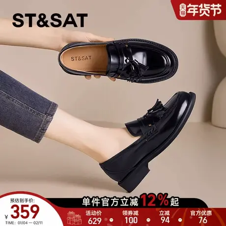 【柔软羊皮鞋垫】星期六流苏黑色乐福鞋女英伦风小皮鞋一脚蹬单鞋图片