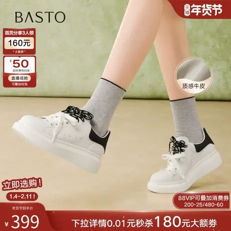 百思图2026春商场新款小白鞋板鞋厚底松糕鞋运动女休闲鞋ZWZB6AM6商品大图