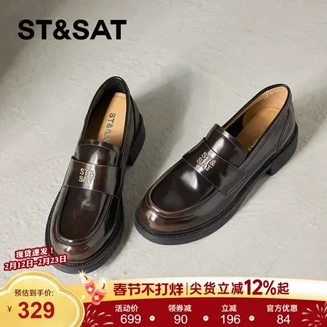 星期六棕色复古乐福鞋女2026年新款春季百搭通勤厚底增高时装单鞋商品大图