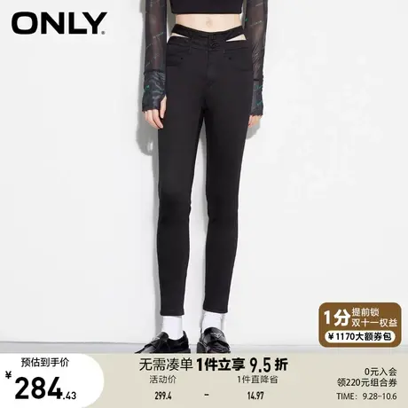 ONLY奥莱夏季性感镂空腰头斜插袋修身九分牛仔裤女商品大图