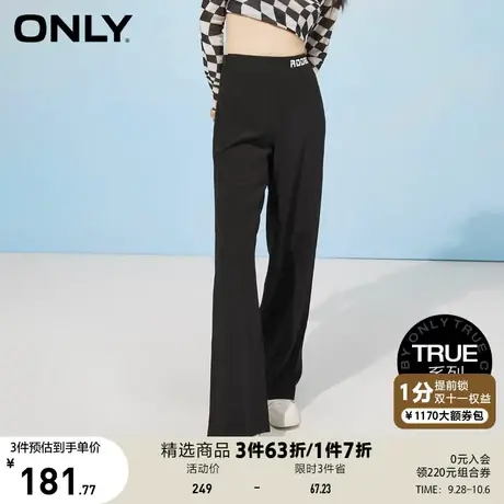 ONLY奥莱夏季高腰宽松显瘦慵懒运动休闲裤女商品大图
