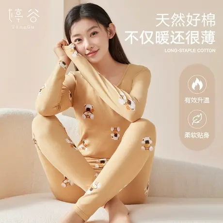 秋衣秋裤套装女士保暖内衣纯棉线衣线裤全棉大码棉毛衫少女初中生图片