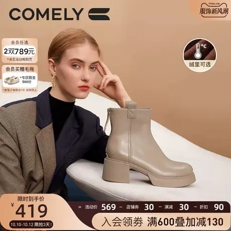 康莉时装靴女真皮2023年冬季新款高跟后拉链粗跟圆头羊皮短靴子商品大图