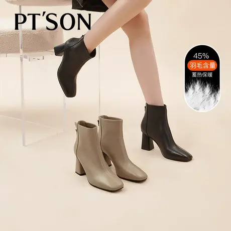 [双11预售]百田森羊皮时装靴女2023冬新法式优雅方头高跟真皮短靴图片