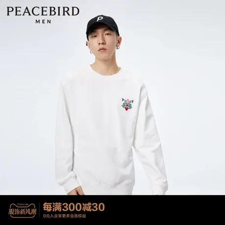 太平鸟男装 潮流刺绣圆领套头宽松卫衣男B2BFD1127商品大图