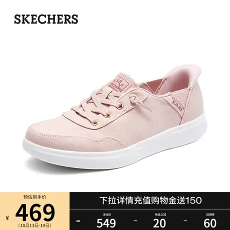 【闪穿鞋】Skechers斯凯奇slip ins系列女一脚蹬帆布鞋舒适小白鞋图片