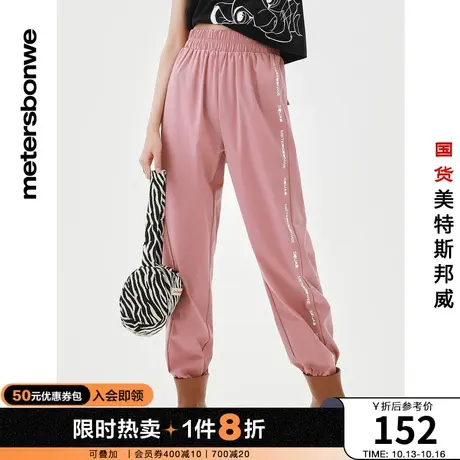 国货美特斯邦威女拼字母织带梭织弹力休闲裤春夏时尚印花运动裤商品大图