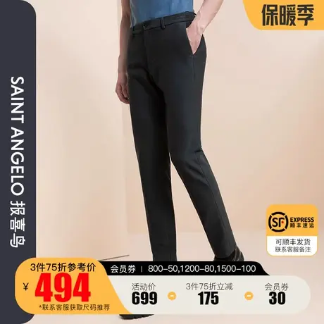 报喜2023秋季新款男青年时尚商务休闲裤纯色百搭潮流长裤上班男裤商品大图