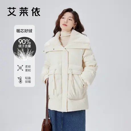 艾莱依仿羊羔毛羽绒服女2023新款翻领设计感拼接鸭绒肌理感外套冬图片