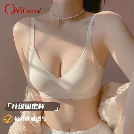 牛奶奶皮裸感无钢圈内衣女小胸聚拢软支撑薄款文胸罩商品大图