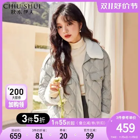 秋水伊人轻薄拼接撞色短款羽绒服2023年冬装新款复古仿貂毛外套商品大图