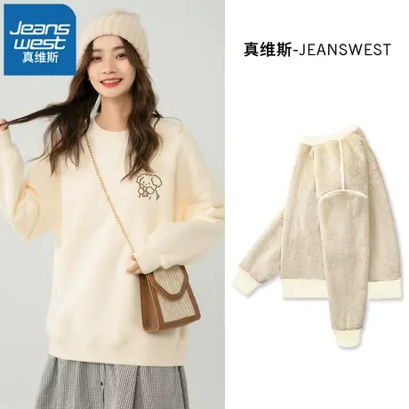 VR真维斯加绒圆领卫衣女秋冬季2023新款羊羔绒上衣女款慵懒风外套商品大图