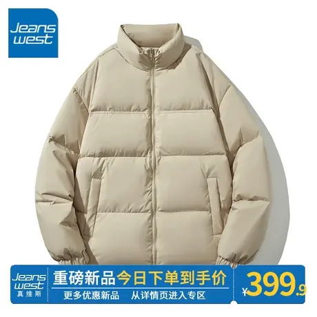 ZR真维斯2023秋冬季新款卡其色面包款羽绒服女美式风拉链保暖外套商品大图