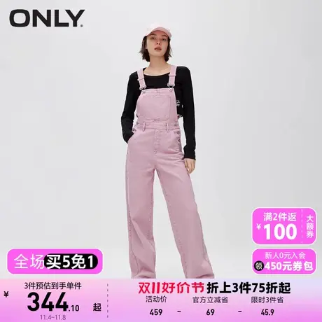 ONLY奥莱2023夏季新款辣妹潮流高腰老爹裤背带裤牛仔裤商品大图