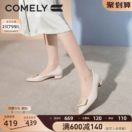 康莉单鞋女真皮粗跟2023年春季新款商场同款尖头中跟时尚工作鞋图片