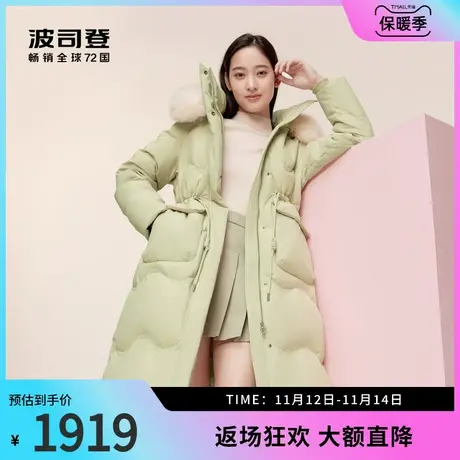 波司登奥莱冬季新款女长款时尚休闲羽绒服毛领收腰面包服秋冬外套商品大图