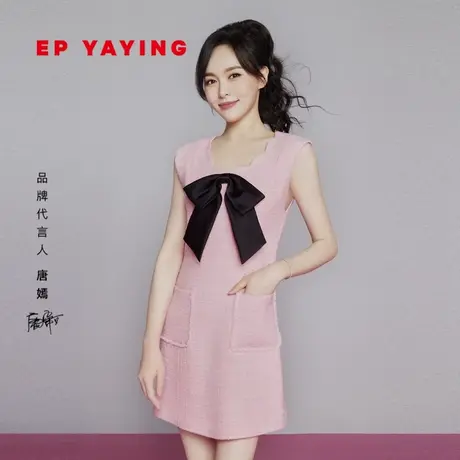 【EP雅莹×唐嫣联名系列】蝴蝶结红色小香风连衣裙 商场同款4110A图片