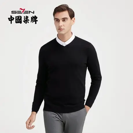 纯羊毛柒牌男士特价羊毛衫商务青年休闲V领薄款长袖打底衣羊毛衫图片
