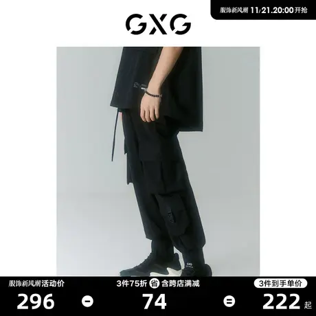 GXG男装 商场同款迷幻渐变系列收口工装长裤 2022年夏季新品图片