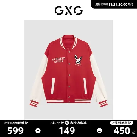 GXG男装 学院风拼接潮流时尚情侣棒球服夹克外套 2023年春新品图片