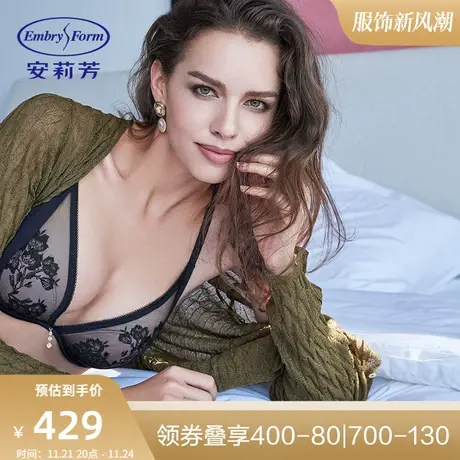 安莉芳性感深V蕾丝水滴杯文胸女士小胸厚杯聚拢内衣EB00182图片