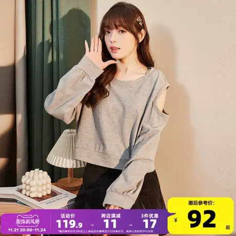 唐狮2023春季新款女卫衣露肩慵懒设计感镂空假两件小众ins风上衣商品大图