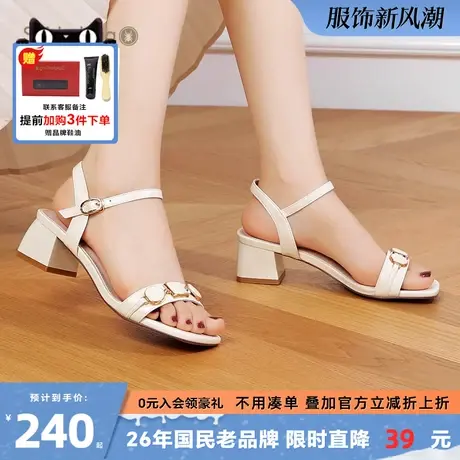 蜘蛛王官方2025夏季新款女一字扣带气质凉鞋舒适透气防滑软底女鞋商品大图