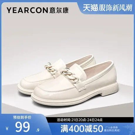 意尔康女鞋春秋漆皮乐福鞋英伦风黑色小皮鞋配裙子单鞋软皮工作鞋商品大图