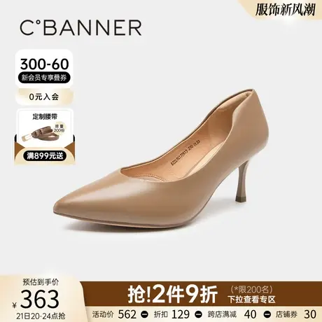 千百度女鞋春季新款时尚百搭羊皮高跟鞋细跟尖头单鞋通勤真皮气质图片