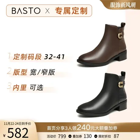 [定制小码32/大码41胖瘦脚]百思图2023冬时髦时装女短靴TJ448DD3A图片