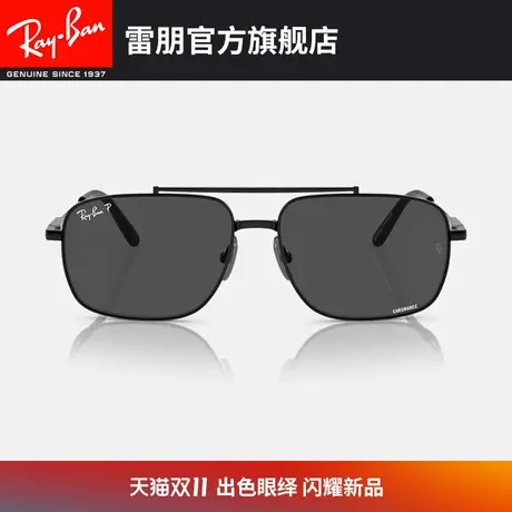 【2023新品】RayBan雷朋太阳镜偏光墨镜时尚复古个性0RB8096图片