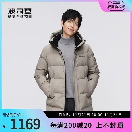 波司登奥莱冬季男中款经典休闲羽绒服可脱卸帽加厚保暖图片