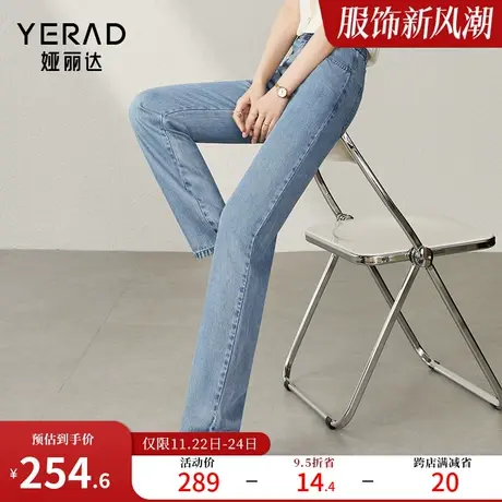 娅丽达开叉阔腿裤宽松薄款松紧腰直筒牛仔裤女2024春款垂感薯条裤图片