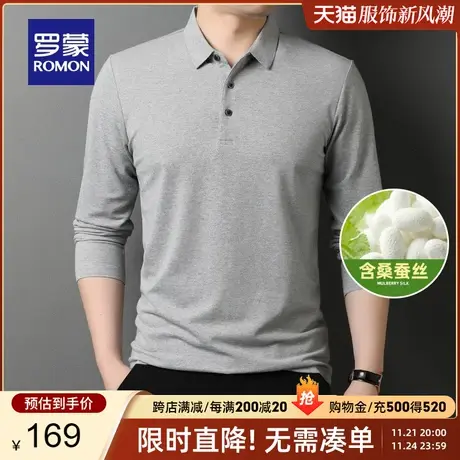 【含桑蚕丝】罗蒙男士商务休闲长袖Polo衫2024春季新款透气T恤男图片