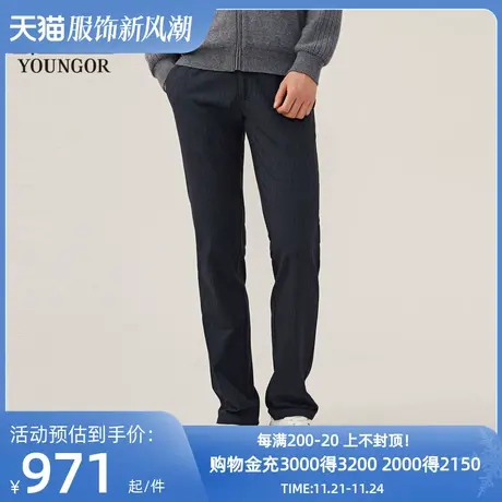 【商场同款】雅戈尔男士长裤新款官方商务休闲上班穿长裤男S3762商品大图