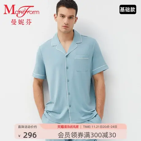 曼妮芬男士家居服套装莫代尔短袖睡衣柔软舒适睡裤春秋男生起居服图片