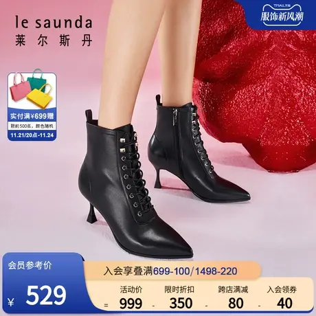莱尔斯丹春季新款系带尖头细高跟拉链女鞋靴子3T61306图片