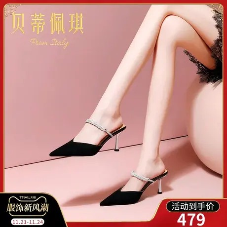 包头半拖鞋女春季新款2024年尖头细跟高跟凉拖鞋子女夏款外穿时尚商品大图