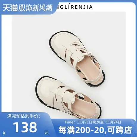 弄里人佳大码女鞋41-43凉鞋夏新款罗马风包头大头鞋潮40 42宽胖脚图片