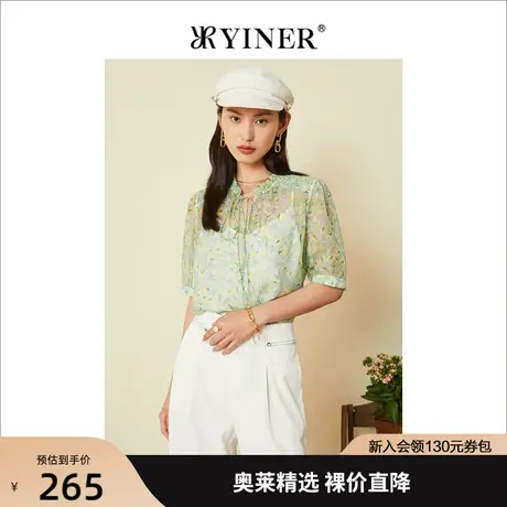 YINER音儿女装2022夏季新款法式碎花雪纺衬衫薄荷绿上衣商品大图